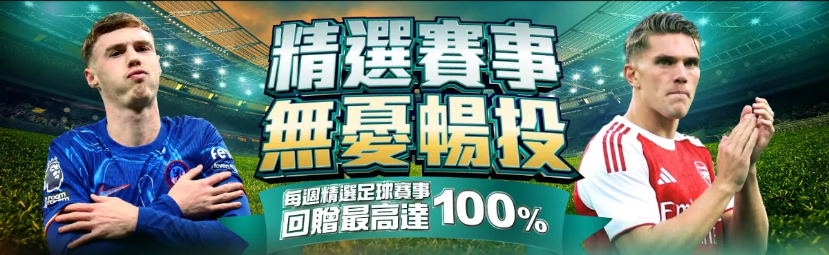 WINZONE8 娛樂城遊戲畫面截圖